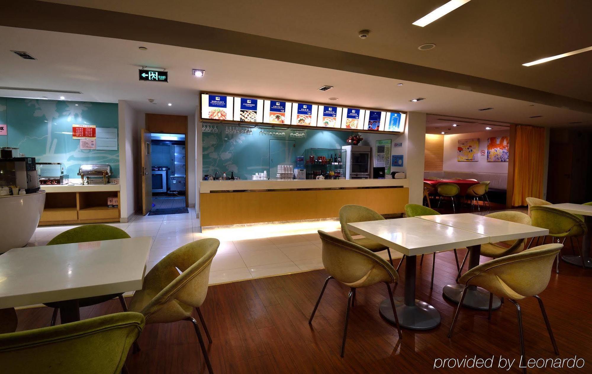 Holiday Inn Express Shanghai Nanhuizui Kültér fotó